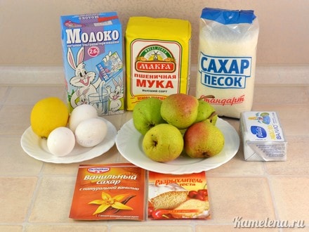Ингредиенты