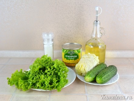 Ингредиенты