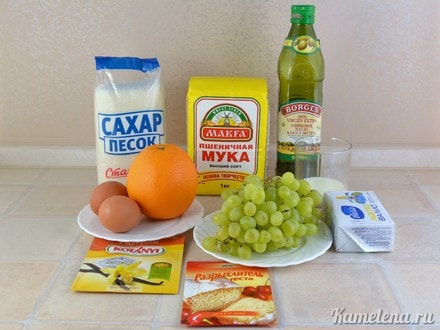 Ингредиенты