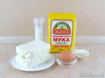 Ингредиенты
