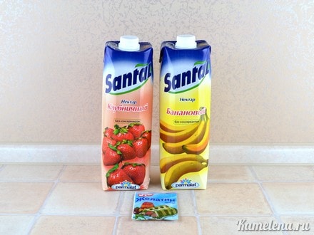Ингредиенты