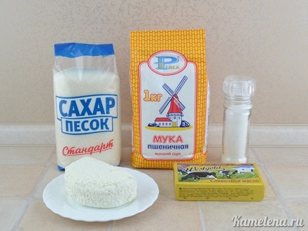 Ингредиенты