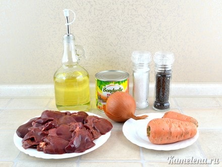 Ингредиенты
