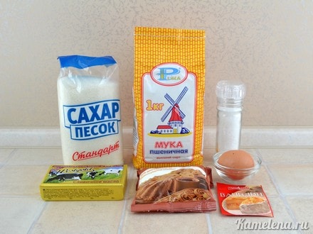 Ингредиенты