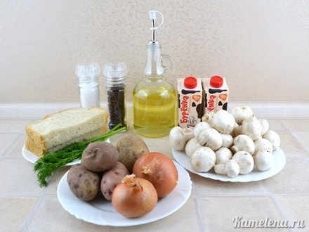 Ингредиенты