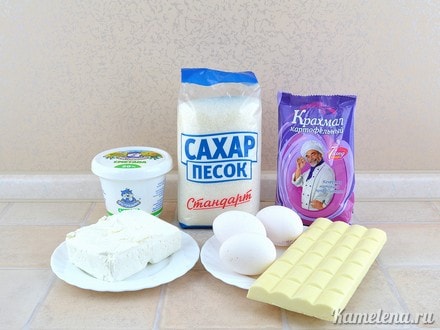 Ингредиенты