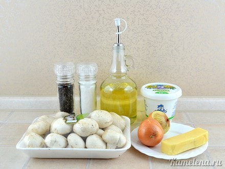 Ингредиенты