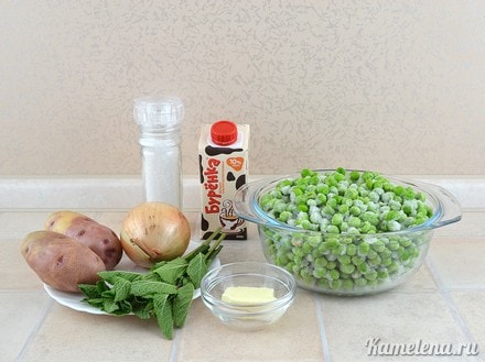 Ингредиенты
