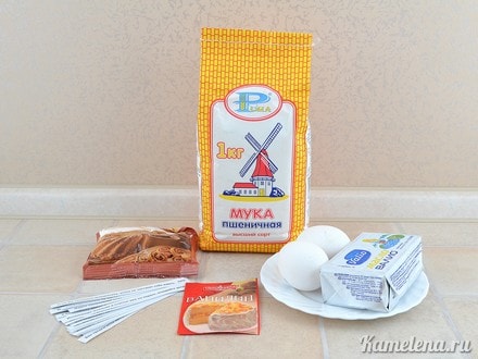 Ингредиенты