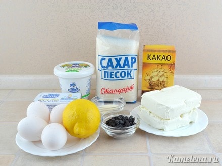 Ингредиенты
