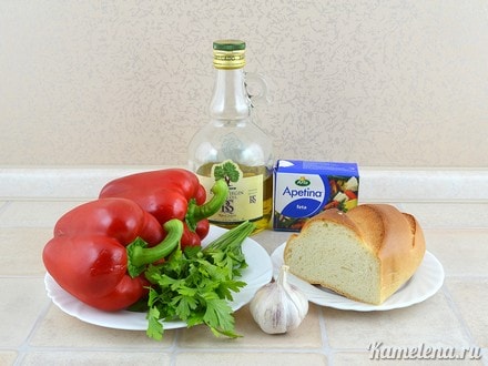 Ингредиенты