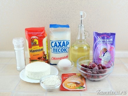 Ингредиенты