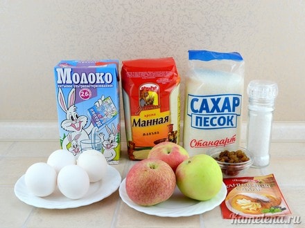 Ингредиенты