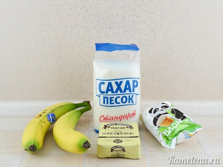 Ингредиенты