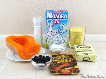 Ингредиенты