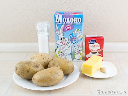 Ингредиенты