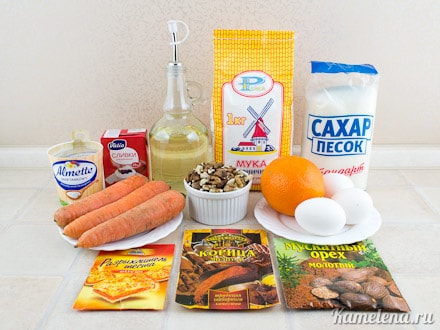 Ингредиенты