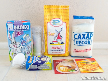 Ингредиенты
