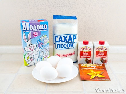 Ингредиенты
