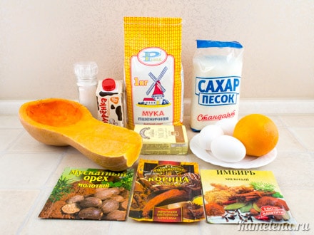 Ингредиенты