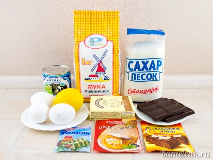 Ингредиенты