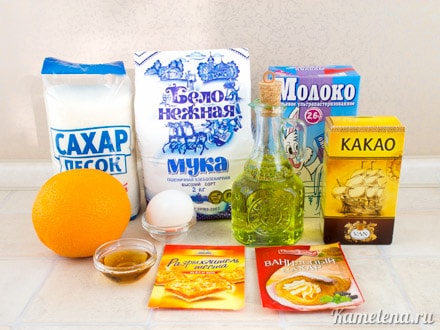 Ингредиенты