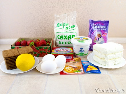 Ингредиенты