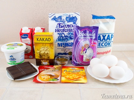 Ингредиенты