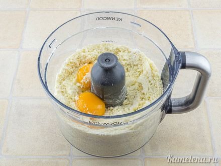 Измельчить, до момента пока не