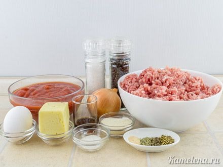 Ингредиенты