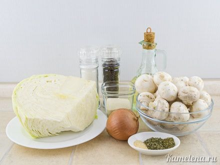 Ингредиенты
