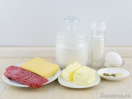Ингредиенты