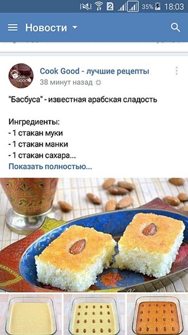 Фотоотчет от Тыковка