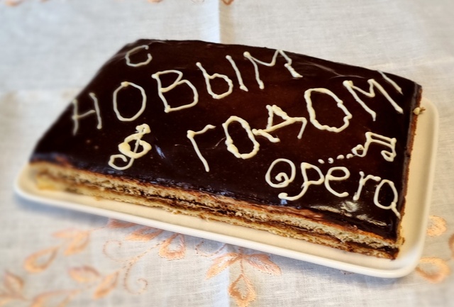 Торт «Опера» - пошаговый рецепт с фото